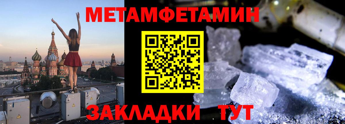 АМФ 97% Алапаевск
