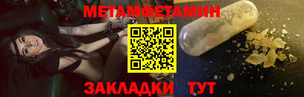 АМФ Premium  Вход с VPN  Алапаевск 