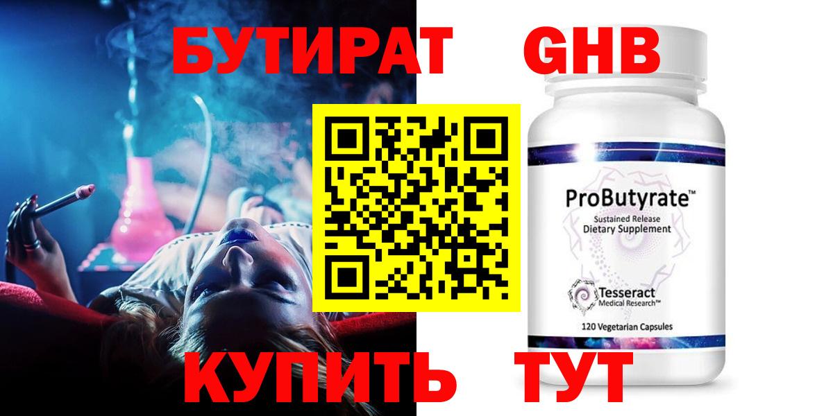 LSD-25  Экстази  МЕТАМФЕТАМИН  ГАШ  Вход с VPN  Конопля  APVP СК   Каннабис  Алапаевск  Меф кристаллы 
