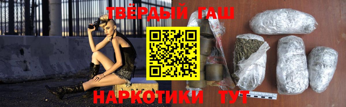 ГАШ гашик Алапаевск