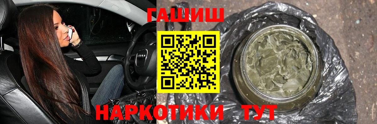 Меф Алапаевск