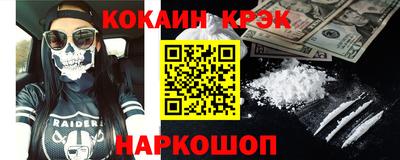 кристаллы Малгобек