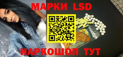 гашик Бузулук