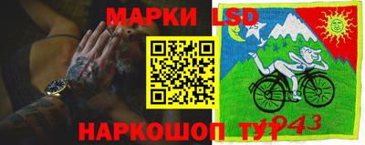 гашик Бузулук