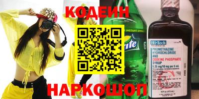 гашик Бузулук