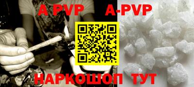 Альфа ПВП Бугуруслан