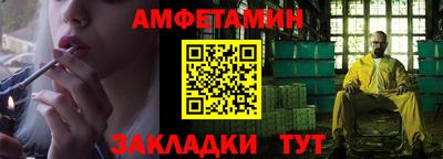 Альфа ПВП Бугуруслан
