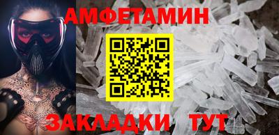 гашик Бузулук
