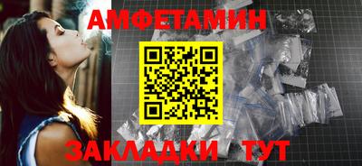 гашик Бузулук