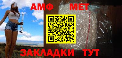сатива Будённовск