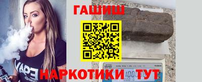 гашик Бузулук