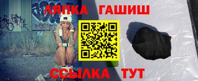 гашик Бузулук