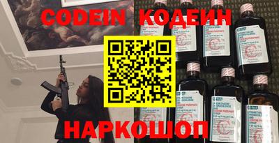 сатива Будённовск