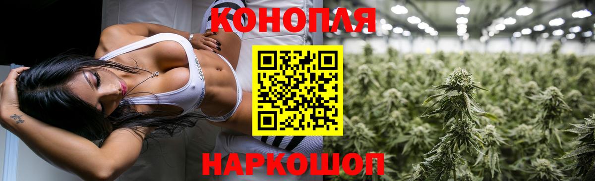 Алапаевск  Бошки марихуана Amnesia  Каннабис Bruce Banner  Вход с VPN  МАРИХУАНА сатива 